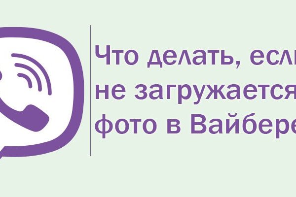 Как восстановить доступ к кракену