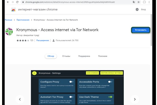 Кракен ссылка на тор официальная