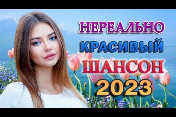 Кракен бошки