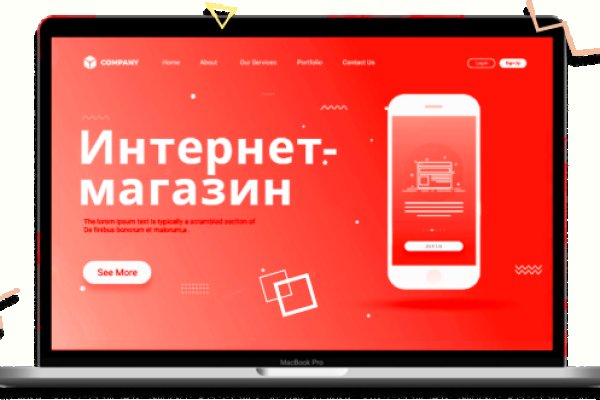 Кракен даркнет зеркало