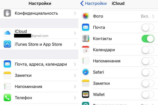 Кракен вместо гидры