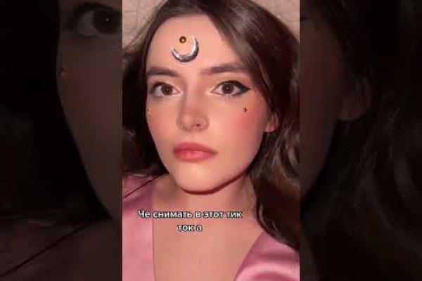 Ссылка на кракен официальный сайт