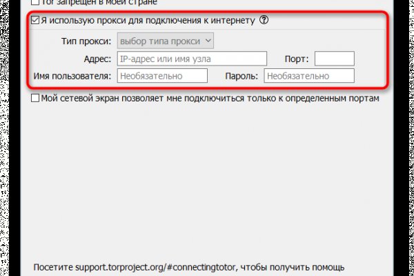 Кракен тор kr2web in