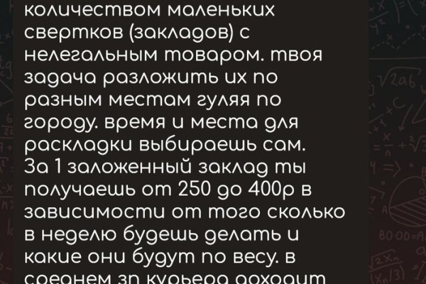 Ссылка на магазин кракен